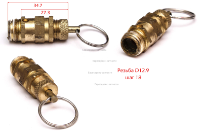 Клапан предохранительный. GPV-2070C-047. КПР 100-200/550/3.0