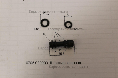 Шпилька клапана