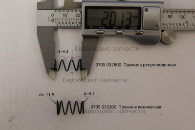 Регулятор пружины
