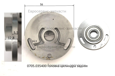 Головка цилиндра задняя