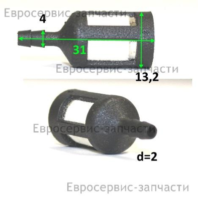 Фильтр топливный