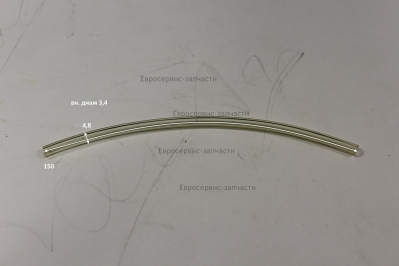 Трубка топливная