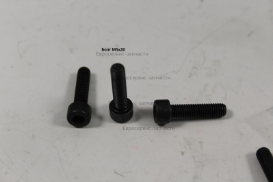 Болт М5х20 с гроверной и плоской шайбой чёрн. под ш-гр-к 9206-904309: Т1250