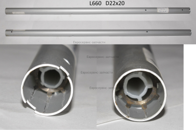 Штанга верхняя, L660, D22, без вала, Т 700. СМ. 0802.110700