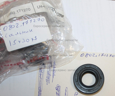 Сальник коленвала 335008-E29