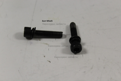 Болт M5х25 мм