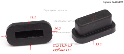 Вибропоры бензобака резиновые(компл. 2шт) , GX35 -EN-E077 , Т35-4Т