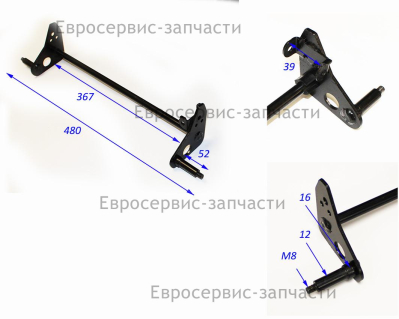 Ось колесная задняя