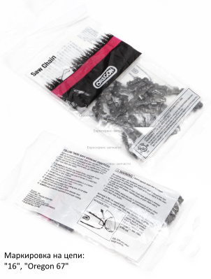 Цепь пиления Oregon, шина 35см, паз 1.3мм, шаг 3/8”. ЦЕП 1800С35.ПС35