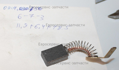 Щетка угольная 12х6,5 мм (комплект 2 шт)