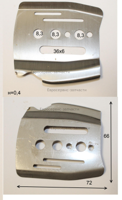 Накладка направляющая нижняя