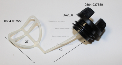 Держатель крышки. HJ-36-LJ-070. Е1611.001.00