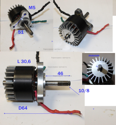 Электродвигатель. HJ-36-LJ-008. Е1611.001.00