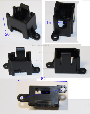 Гнездо переключателя. ПЦА 36БЛ (E1611.001.00)