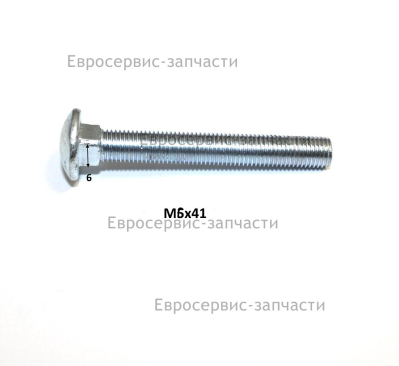 Винт с квадратным подголовником. 8206-513001-0000000. ЕК 2000Н Е1601.005.00