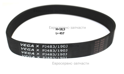 Ремень PJ 483/190J  ЕК 1000Н (Е1601.003.00) ЕК 1600 Н (Е1601.004.00)