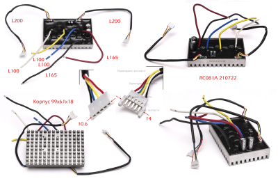 Контроллер нового образца в сборе МПСА 36БЛ E1602.001.00