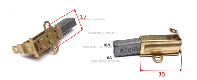 Щетки, 2шт, 6.3х11, в сб. со щёткодерж. ЕК 1000Н (E1601.003.00)