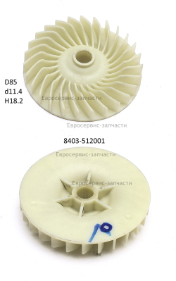 Крыльчатка