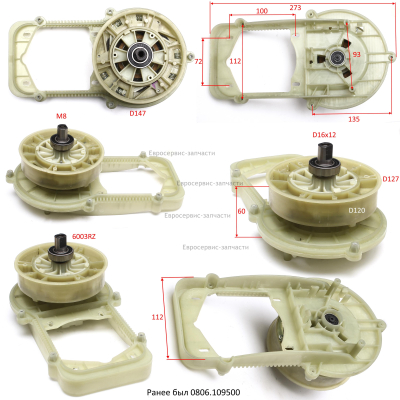 Тормозной механизм в сборе. ЕК 2000Н Е1601.005.00
