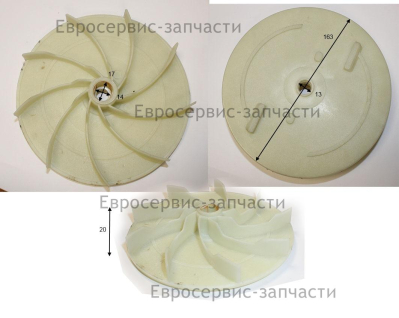 Крыльчатка 40290070130 ЕКА 36БЛ430(Е1601.001.00)