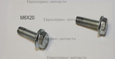 Винт самонарезающий