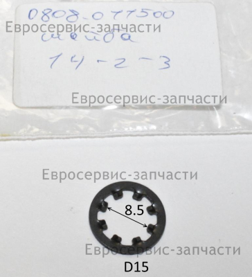 Шайба болта, ЕС 2000, item 15, (R8WI-08B)