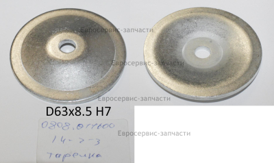 Тарелка диска измельчителя  ЕС 2000