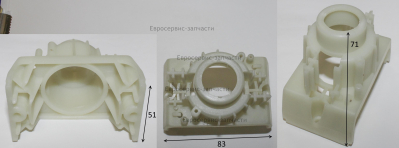 Крышка эл. двигателя задняя