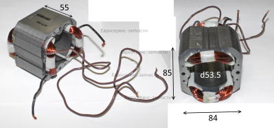 Статор двигателя ЕС 2000