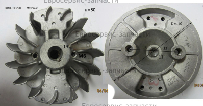 Маховик  HY-E52028   БМ52ЕН