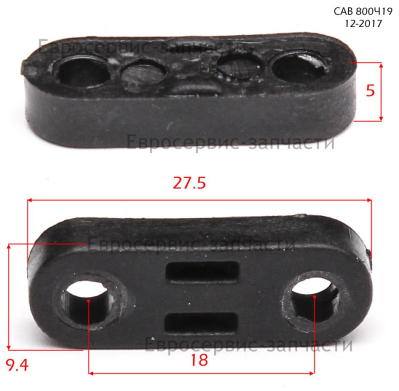 Зажим провода