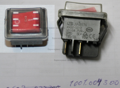 Выключатель влагозащитный