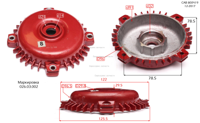 Крышка эл. двигателя задняя