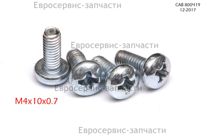 Винт M4х10 мм