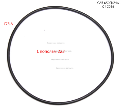 Прокладка кольцо, 148х141.5х3.4. JHCT051.01.031. Н 800.1100