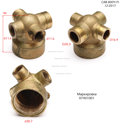Коннектор 5-штырьевой