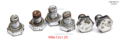 Болт M8х12 мм