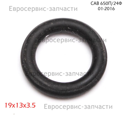 Кольцо уплотнительное