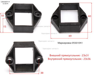 Накладка выключателя