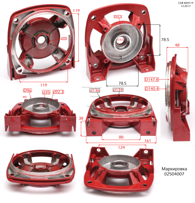 Крышка эл. двигателя передняя