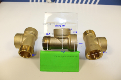 Фитинг тройник, резьбы D33, d30x2. JHCT075.04.004. САВ 800 24Э