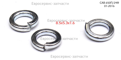 Шайба пружинная