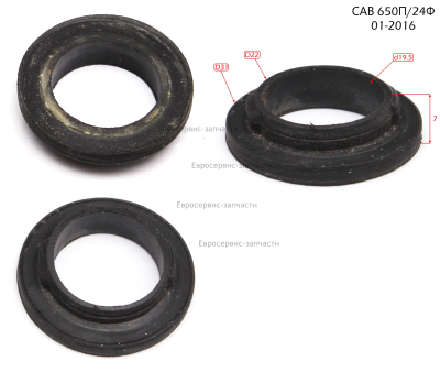 Шайба уплотнительная