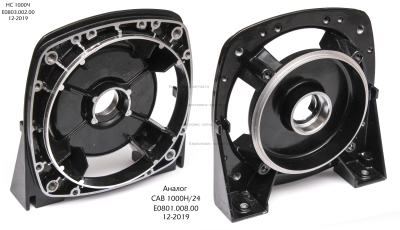 Крышка эл. двигателя передняя