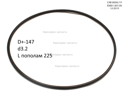Кольцо уплотнительное D.140х3,8 мм