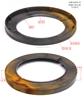 Кольцо диффузора