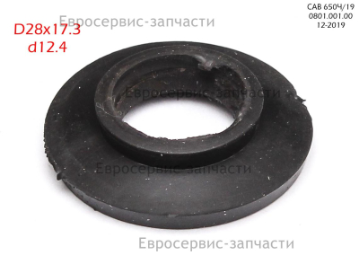 Кольцо уплотнительное