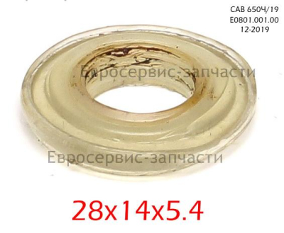 Кольцо уплотнительное D.13х3,55 мм