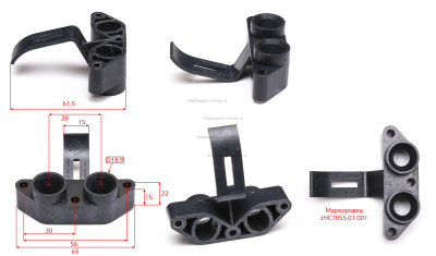 Зажим провода
